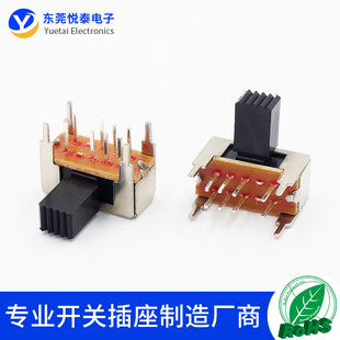 SK-23D04侧拨开关三挡八脚左三右一音响功放拨动开关SK-23D09脚位