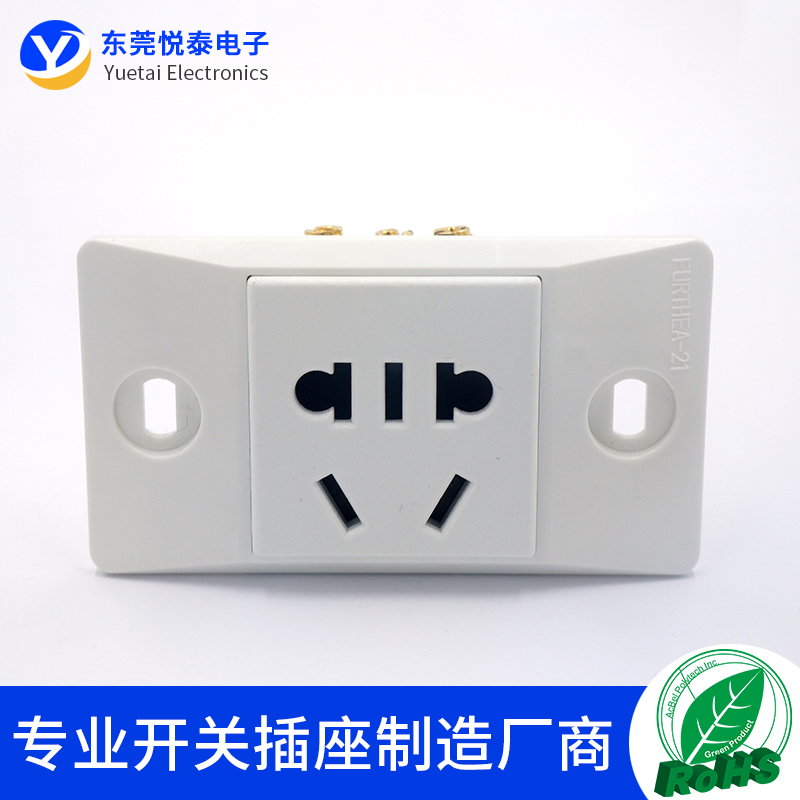 卡式嵌入式电源插座国标二三插