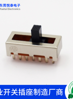 SS-26F03拨动开关 6档2P6T无固定脚14脚立式电源开关玩具功放开关