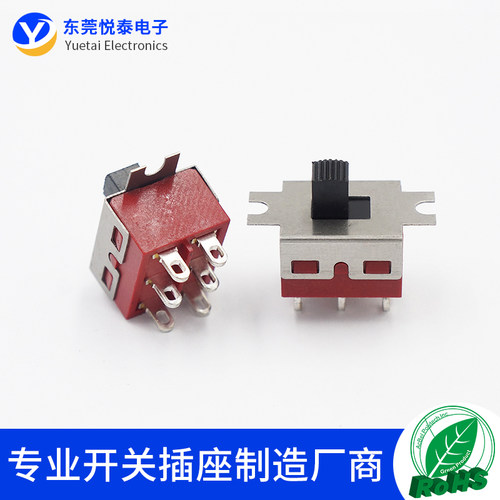 拨动开关SS-22D08G5两档大电流带耳六脚滑动开关环保立式双排直插