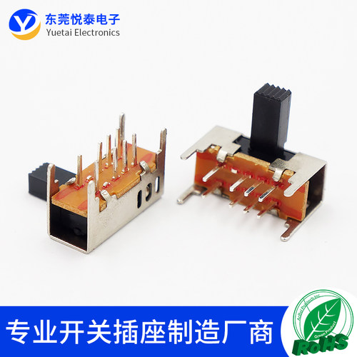 三档卧式拨动音响功放开关左一