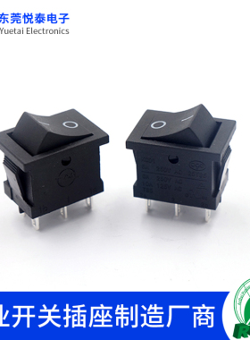船型开关两档六脚 KCD1-202 6脚2档二档六脚电源翘板6A 250V 黑色