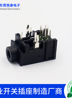 PJ-317A耳机插座插脚11脚4只固定脚Ф3.5MM插口对讲机音频插座