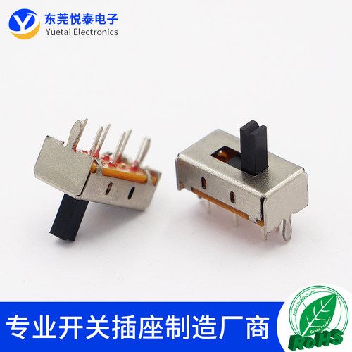 拨动开关双排立式音响滑动电源