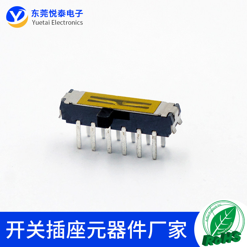 MSK-42D01迷你小拨动2档12脚卧式插件滑动开关带卡槽贴膜微型开关,电子元器件市场,拨动开关,淘宝优惠券,粉丝福利购,淘宝优惠卷