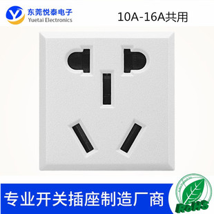 卡式嵌入式二三插10A-16A共用带保护门国标五孔桌面AC电源插座
