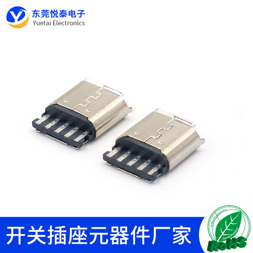 usb插座micro麦克5p充电接口