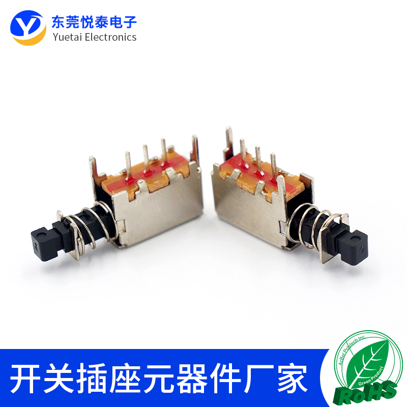 自锁单排音响功放直键开关