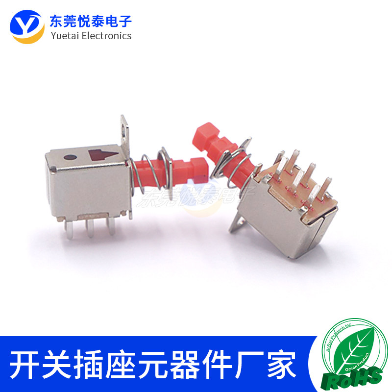 PS-22F28直键自锁开关双排