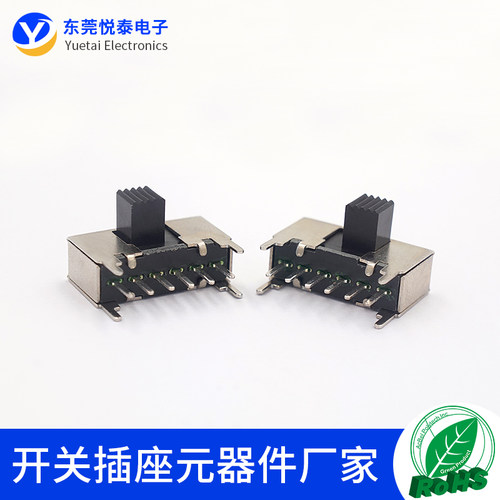 SK-22F06滑动开关两档侧拨