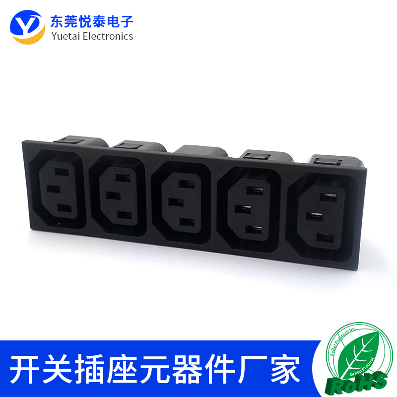 LZ-F-5L五联品字母插座多联AC