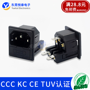 F8品字卡式 二合一双保险插座AC插座医疗设备电源座 CCC认证