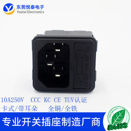 LZ-14-F2卡式品字二合一品字