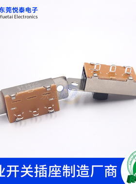 SS-22K28大电流拨动开关2档3脚 单边脚立式2档车载冰箱滑动开关3A