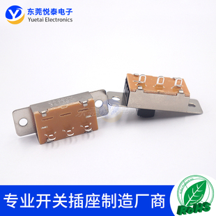 SS-22K28大电流拨动开关2档3脚 单边脚立式2档车载冰箱滑动开关3A