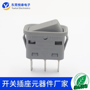 家用取暖器开关两挡电源开关大电流取暖器电暖器设备开关