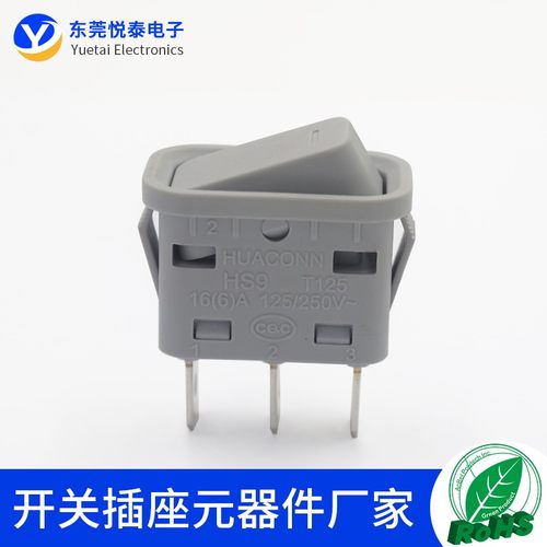 取暖器智米三挡设备电源开关