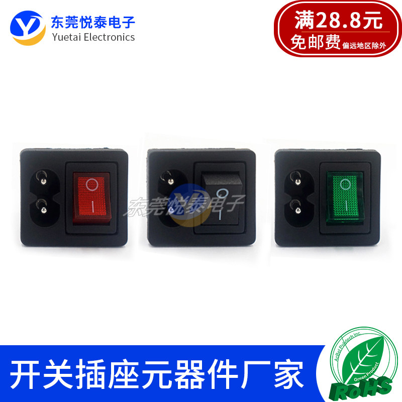 LZ-8-28纯铜AC电源插座卡式8字二合一插座八字尾电源座CCC KC认证