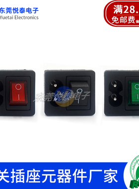 LZ-8-28纯铜AC电源插座卡式8字二合一插座八字尾电源座CCC KC认证