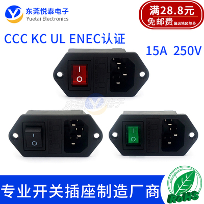 HC-99卡式三合一插座带开关