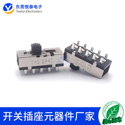 4档大电流立式3A250V玩具