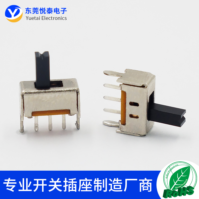 拨动开关三脚两档立式直柄