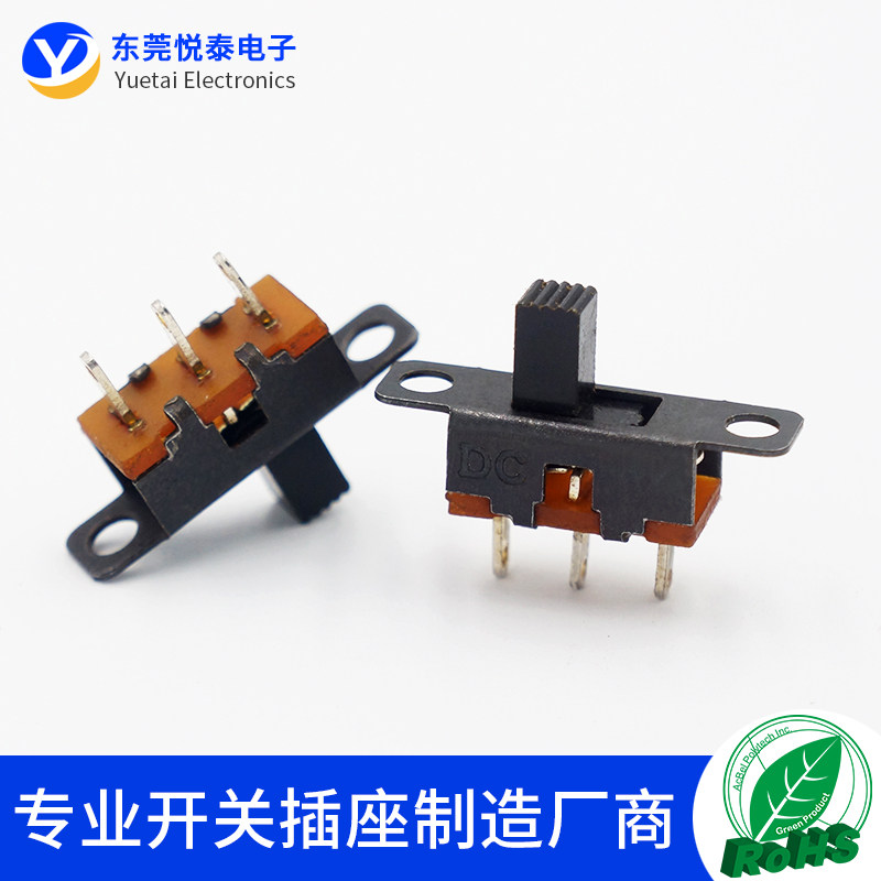 SS-12F71两档三脚立式拨动开关 滑动行程开关1A250V 玩具拨动开关,电子元器件市场,拨动开关,淘宝优惠券,粉丝福利购,淘宝优惠卷