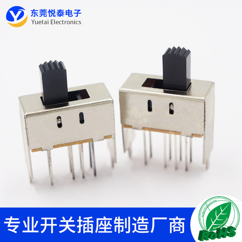 SS-23E03拨动开关三挡8脚