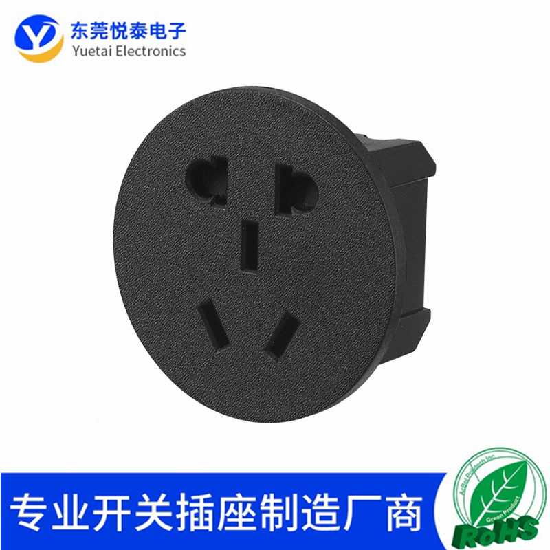 ac电源座圆形卡式10a带安全门16A