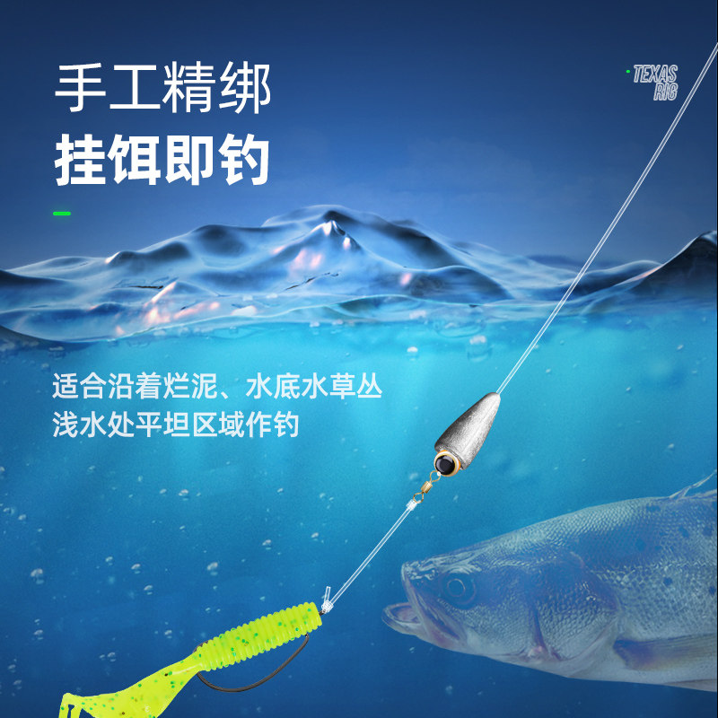 路亚假饵卡罗钓组仿生鱼饵成品钓组鳜鱼鲈鱼精绑微物路亚饵
