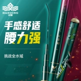 汉鼎 Рыболовка стержня Рыбалка с высоким содержанием углеродного укладки супер -светло