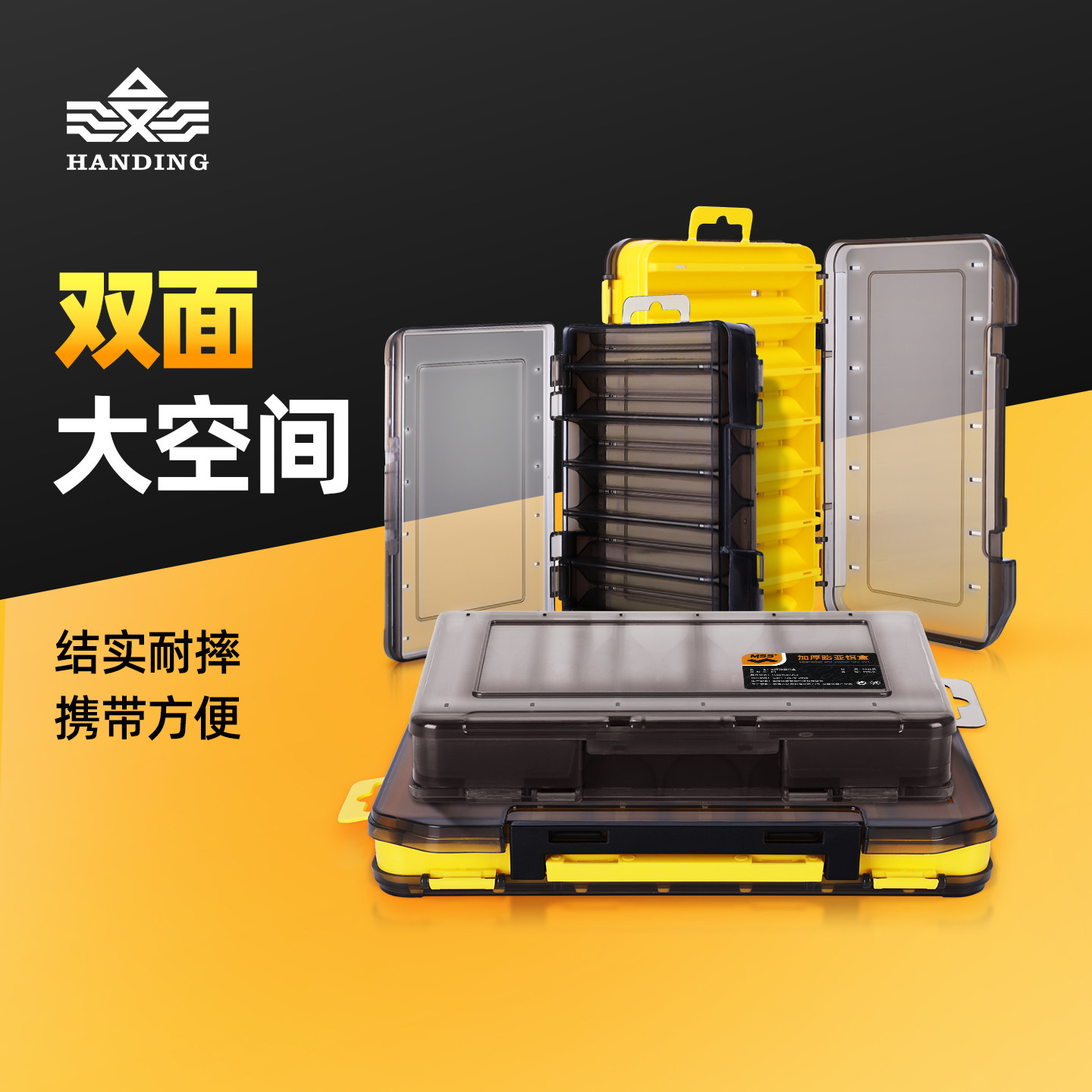 汉鼎钓鱼配件盒双面小路亚盒路亚饵盒收纳盒双层工具渔具假饵便携,户外/登山/野营/旅行用品,饵料盒,淘宝优惠券,粉丝福利购,淘宝优惠卷