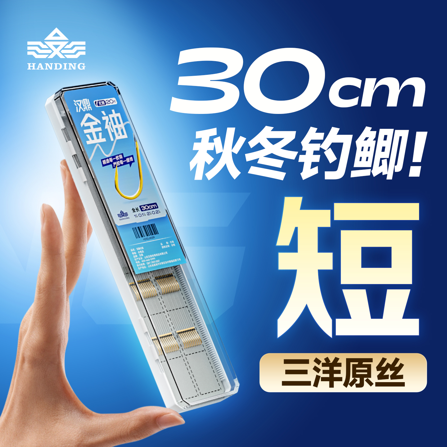 汉鼎手工精绑子线双钩绑好鱼钩