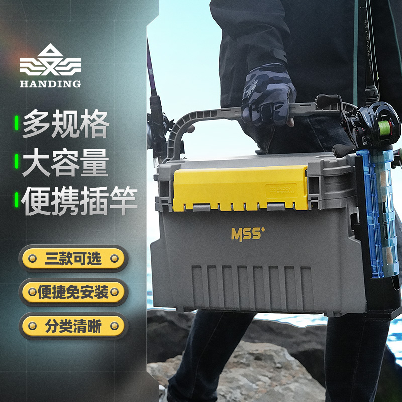 汉鼎钓箱路亚箱轻量便携