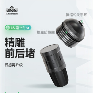 汉鼎一号五代配件前后堵头一体式前堵头后堵头鱼竿配件(非鱼竿)