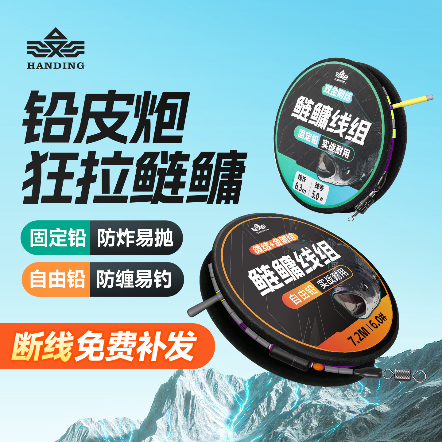 汉鼎鲢鳙线组大物主线钓鱼线成品线组青草鳊鱼专用固定铅巨物线组