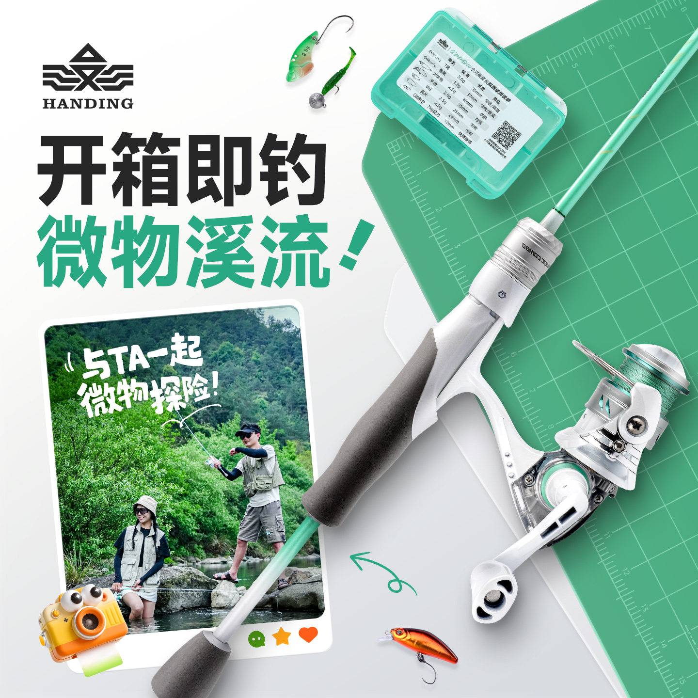 汉鼎小白竿微物竿路亚竿套装溪流马口杆ul超软实心竿稍弹射路亚杆,户外/登山/野营/旅行用品,路亚竿,淘宝优惠券,粉丝福利购,淘宝优惠卷