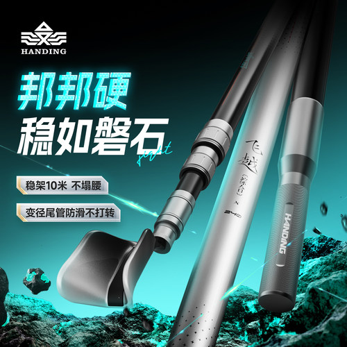 汉鼎炮台支架综合版轻硬