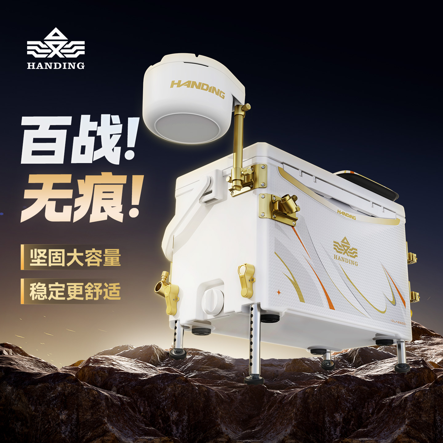 汉鼎钓箱超硬全套加厚超轻便携拐角炮台升降脚鱼箱钓箱钓鱼箱装备