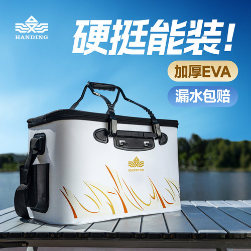 汉鼎加厚多功能一体成型装鱼桶