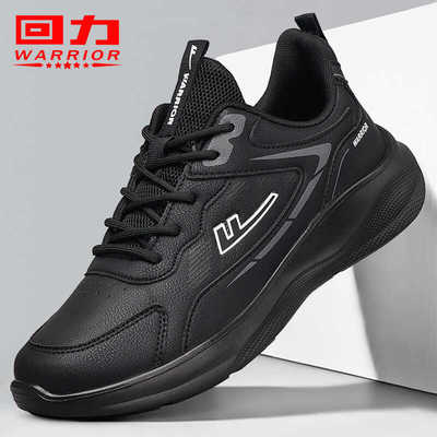 回力官方正品防水工作运动休闲鞋