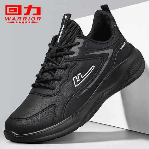 回力官方正品防水工作运动休闲鞋