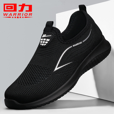 回力官方正品男士休闲网面布鞋