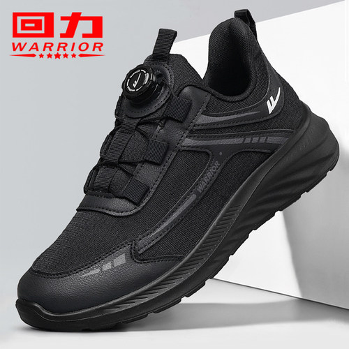 回力官方正品透气运动休闲男鞋