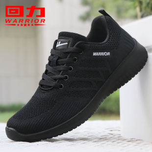 新款 男2026春季 透气男士 休闲鞋 子 回力男鞋 网面防滑工作黑鞋 运动鞋