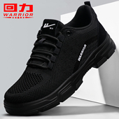 新款 2026春季 男士 休闲鞋 子 回力男鞋 黑色防滑软底工作爸爸鞋 运动鞋