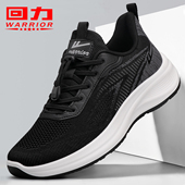 运动鞋 休闲鞋 男2025秋季 回力男鞋 新款 透气防臭男士 防滑跑步鞋 子