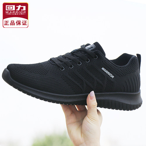 Warrior/回力男士休闲运动网面鞋