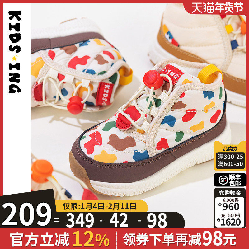 kidsing可迪星儿童雪地靴冬季男女童小童宝宝加厚加绒棉靴二棉鞋,童鞋/婴儿鞋/亲子鞋,雪地靴,淘宝优惠券,粉丝福利购,淘宝优惠卷