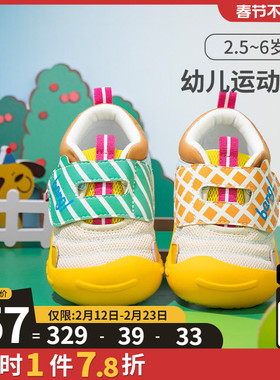 kidsing可迪星宝宝运动鞋2026春季新款男女童小童儿童幼儿园童鞋